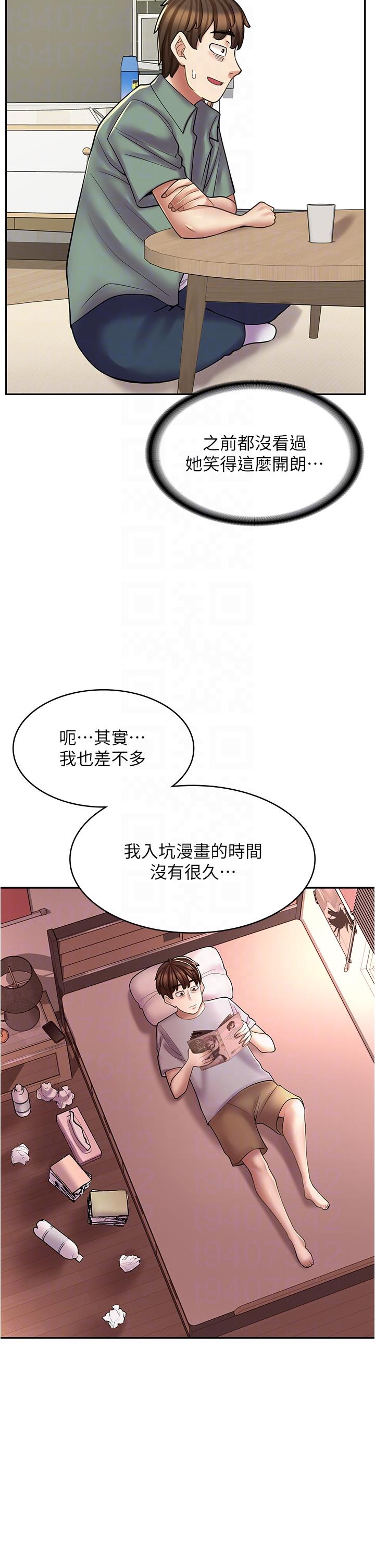 [韩国漫画] 漫画店工读生 剧情,女仆,巨乳大奶#[48P]-23