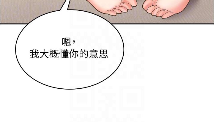 [韩国漫画] 漫画店工读生 剧情,女仆,巨乳大奶#[48P]-25