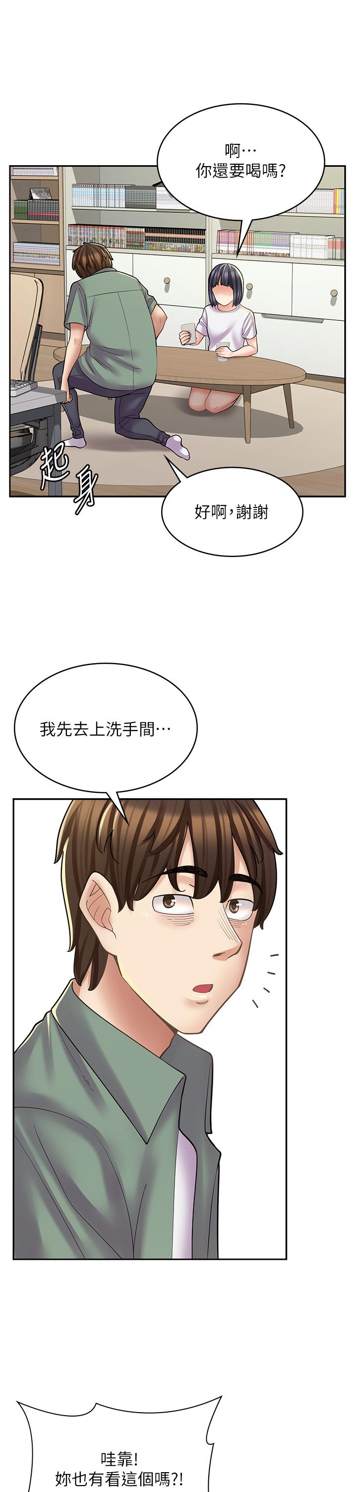 [韩国漫画] 漫画店工读生 剧情,女仆,巨乳大奶#[48P]-26