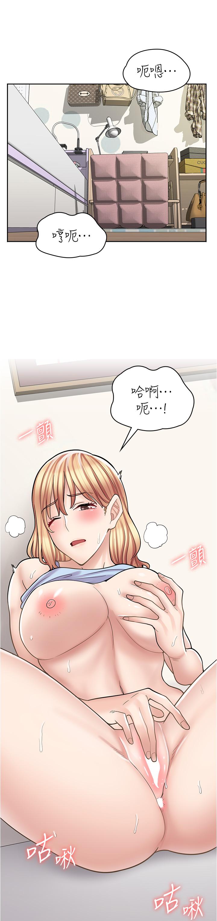 [韩国漫画] 漫画店工读生 剧情,女仆,巨乳大奶#[48P]-28