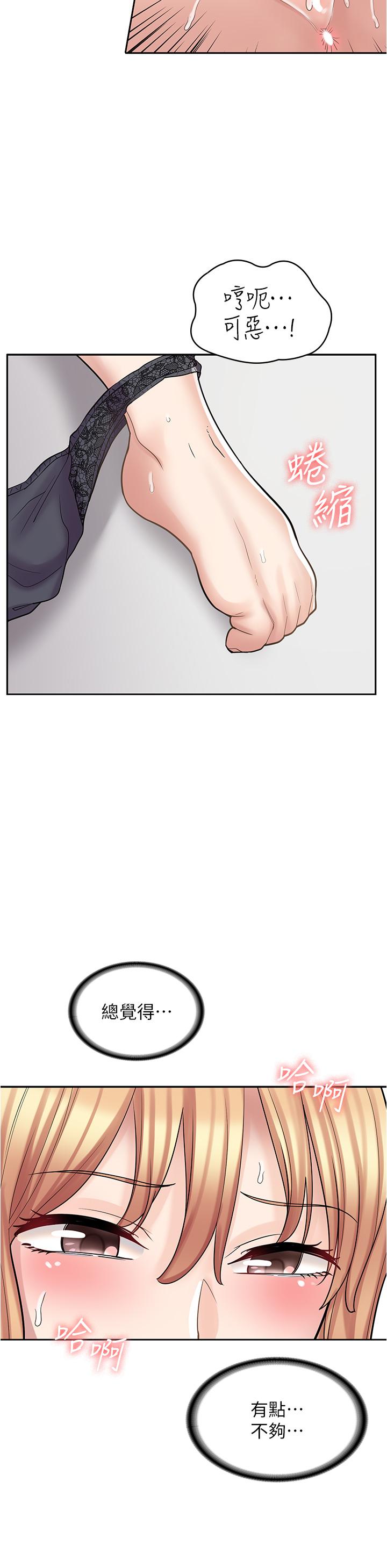 [韩国漫画] 漫画店工读生 剧情,女仆,巨乳大奶#[48P]-30