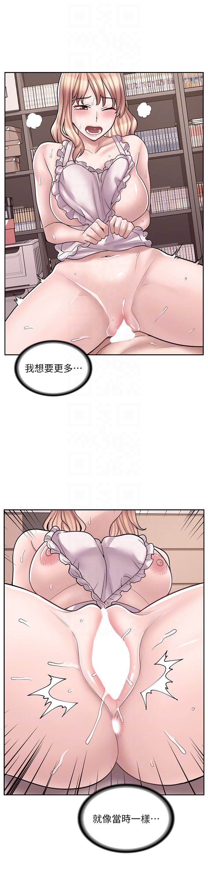 [韩国漫画] 漫画店工读生 剧情,女仆,巨乳大奶#[48P]-31