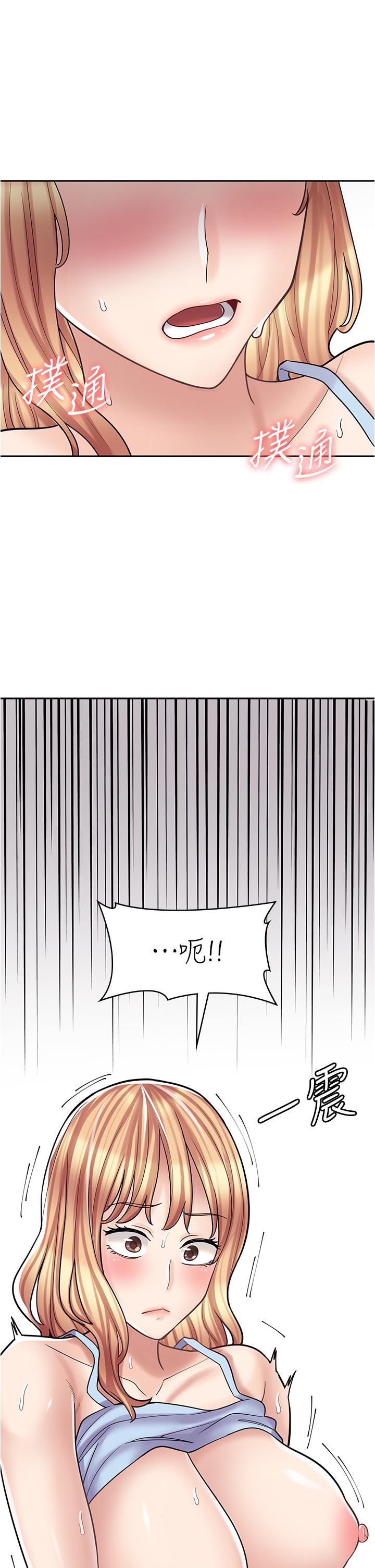 [韩国漫画] 漫画店工读生 剧情,女仆,巨乳大奶#[48P]-32