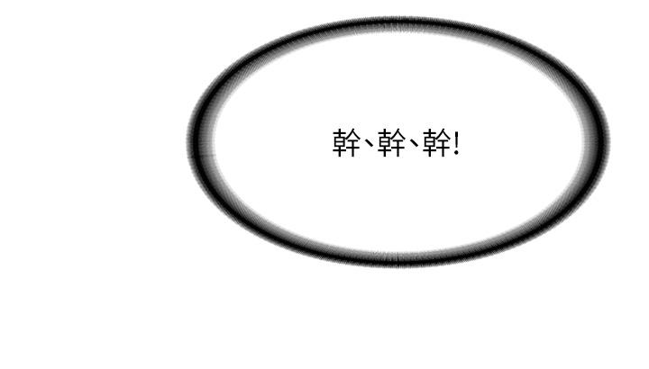 [韩国漫画] 漫画店工读生 剧情,女仆,巨乳大奶#[48P]-36