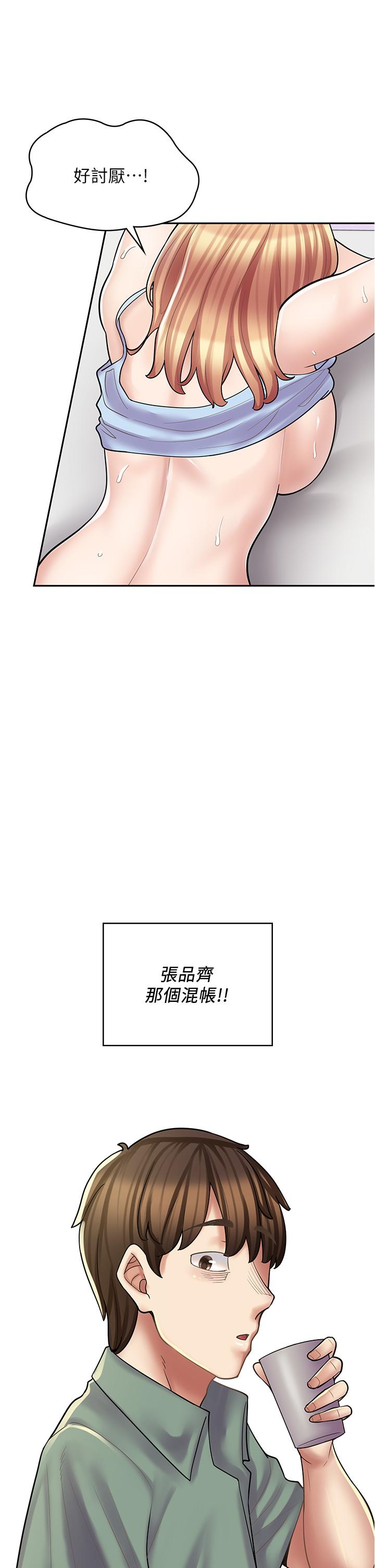 [韩国漫画] 漫画店工读生 剧情,女仆,巨乳大奶#[48P]-37