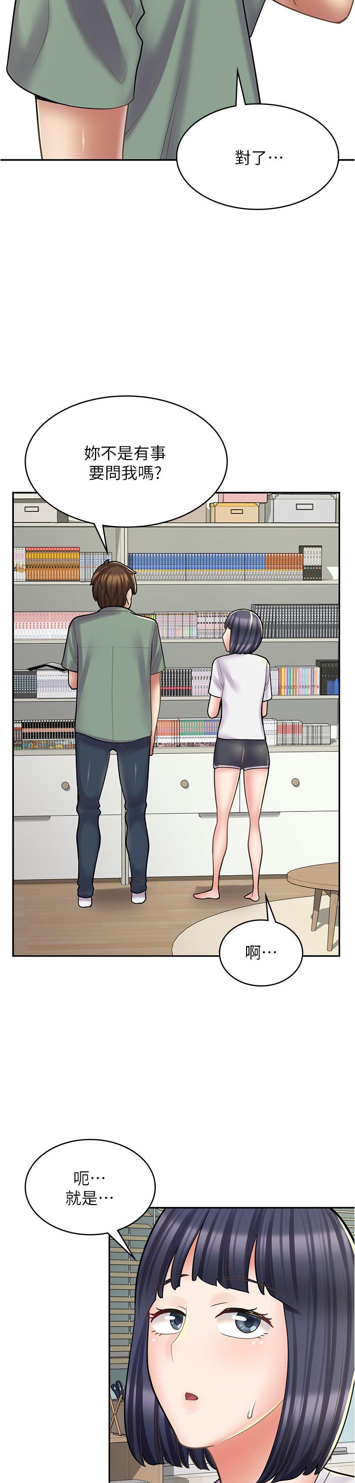 [韩国漫画] 漫画店工读生 剧情,女仆,巨乳大奶#[48P]-38
