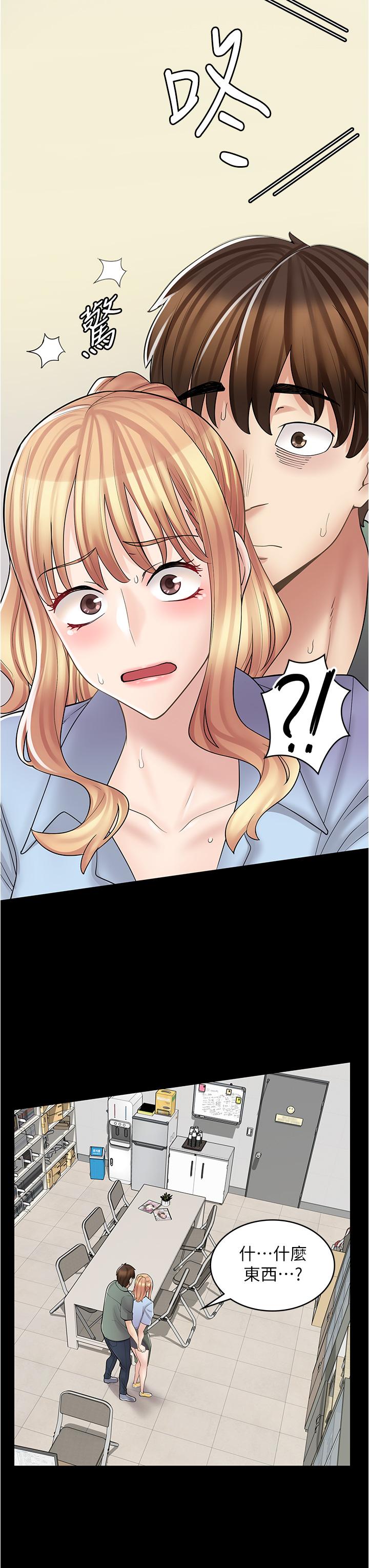 [韩国漫画] 漫画店工读生 剧情,女仆,巨乳大奶#[48P]-44