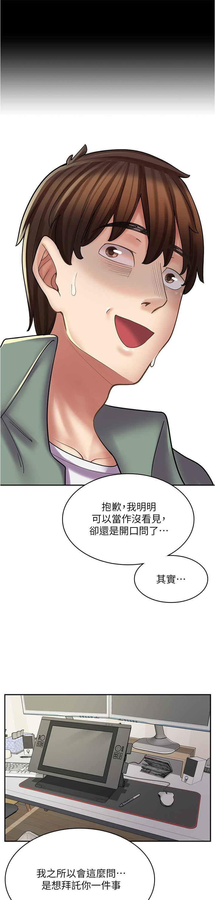 [韩国漫画] 漫画店工读生 剧情,女仆,巨乳大奶#[48P]-47