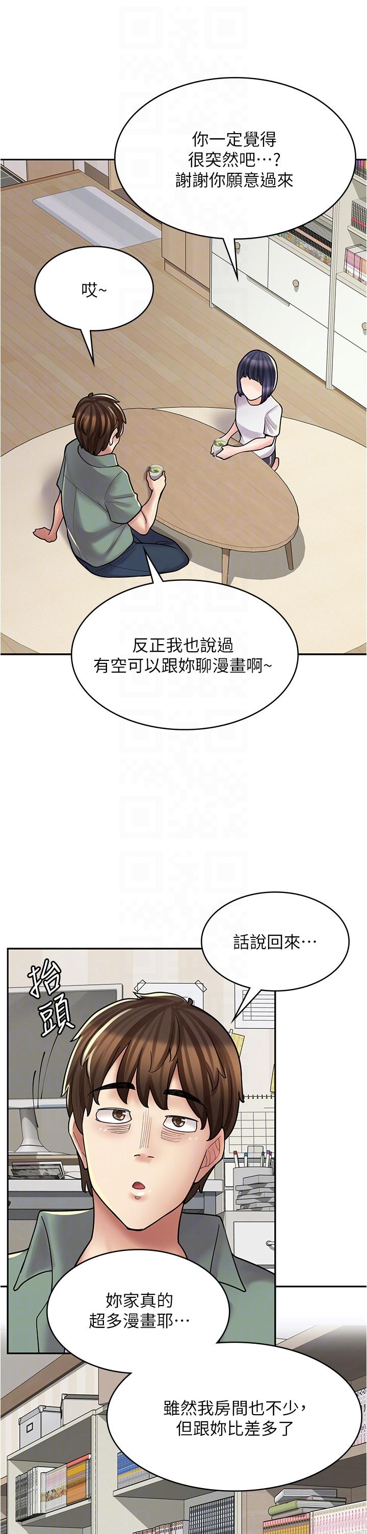 [韩国漫画] 漫画店工读生 剧情,女仆,巨乳大奶#[48P]-9