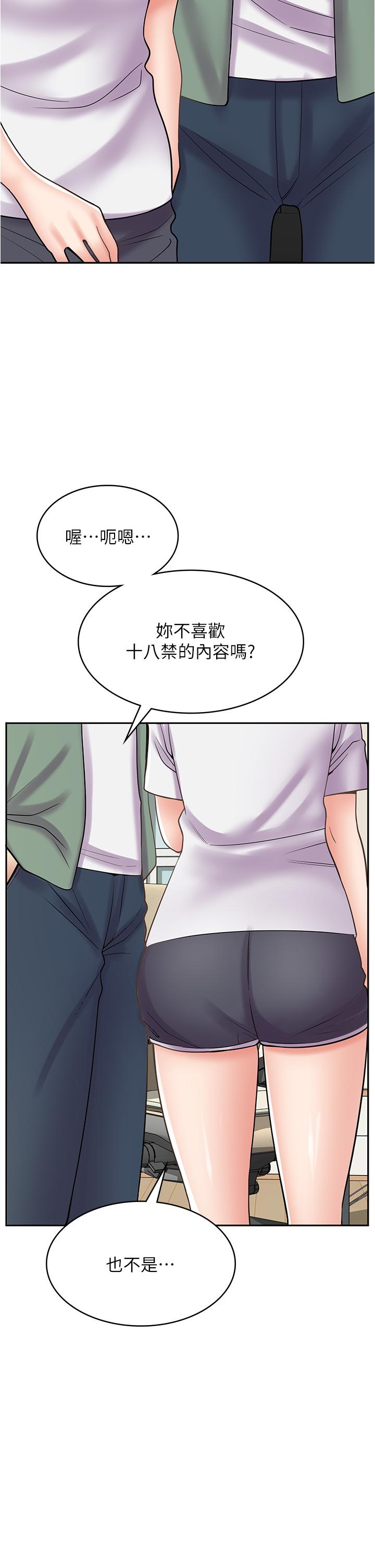 [韩国漫画] 漫画店工读生 剧情,女仆,巨乳大奶#[45P]-15