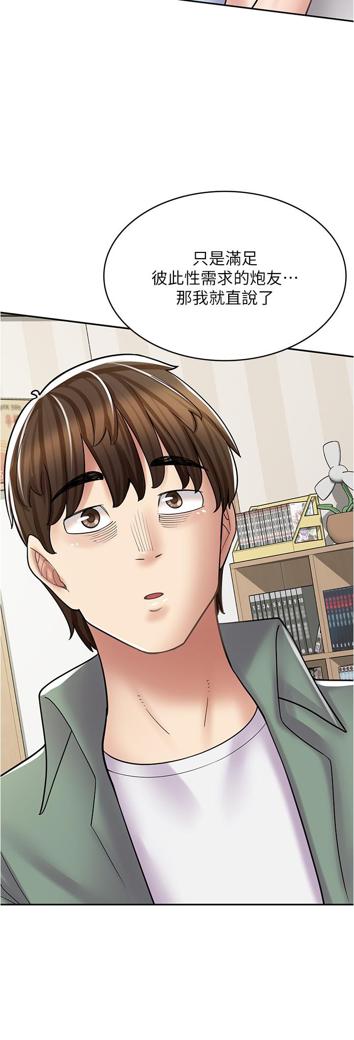 [韩国漫画] 漫画店工读生 剧情,女仆,巨乳大奶#[45P]-19
