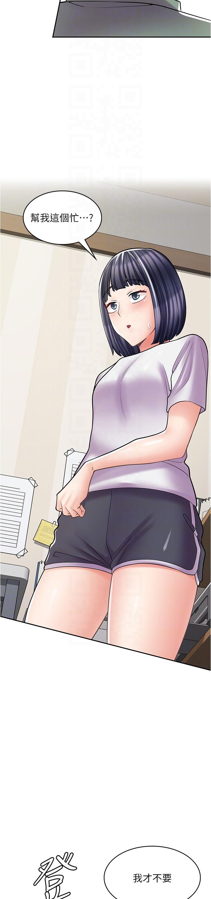 [韩国漫画] 漫画店工读生 剧情,女仆,巨乳大奶#[45P]-22