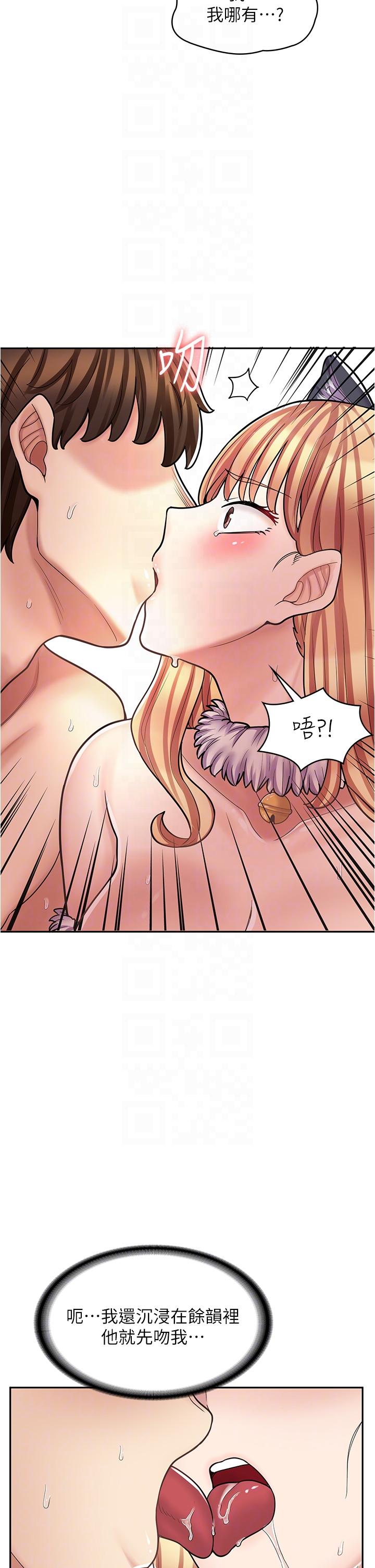 [韩国漫画] 漫画店工读生 剧情,女仆,巨乳大奶#[45P]-34