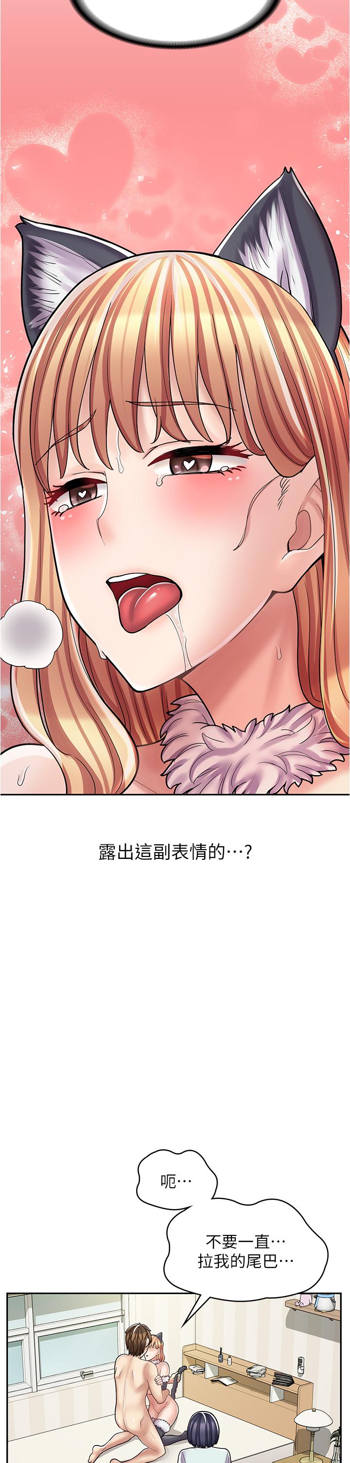 [韩国漫画] 漫画店工读生 剧情,女仆,巨乳大奶#[45P]-37
