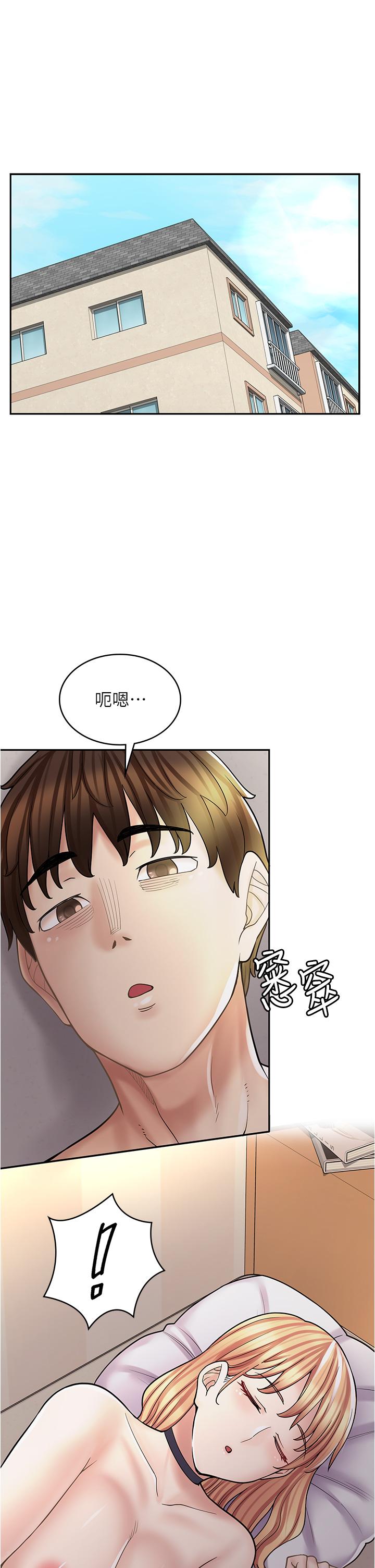 [韩国漫画] 漫画店工读生 剧情,女仆,巨乳大奶#[49P]-4