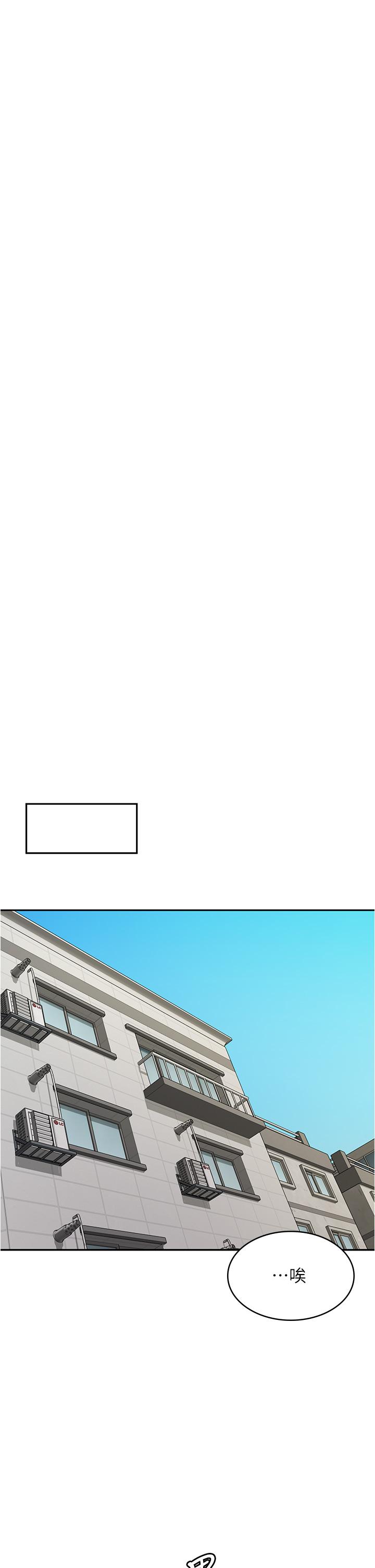 [韩国漫画] 漫画店工读生 剧情,女仆,巨乳大奶#[49P]-46