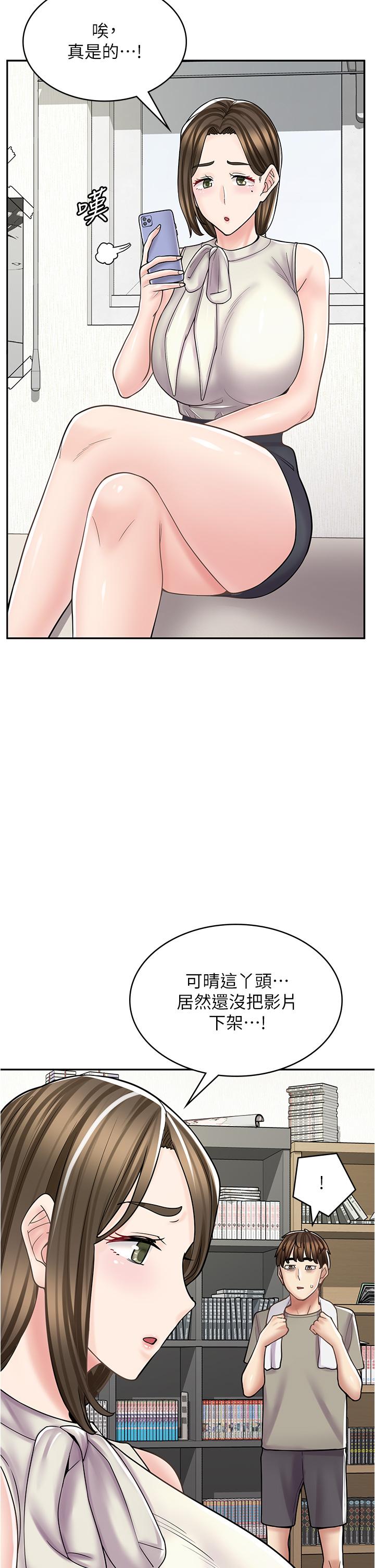 [韩国漫画] 漫画店工读生 剧情,女仆,巨乳大奶#[48P]-16