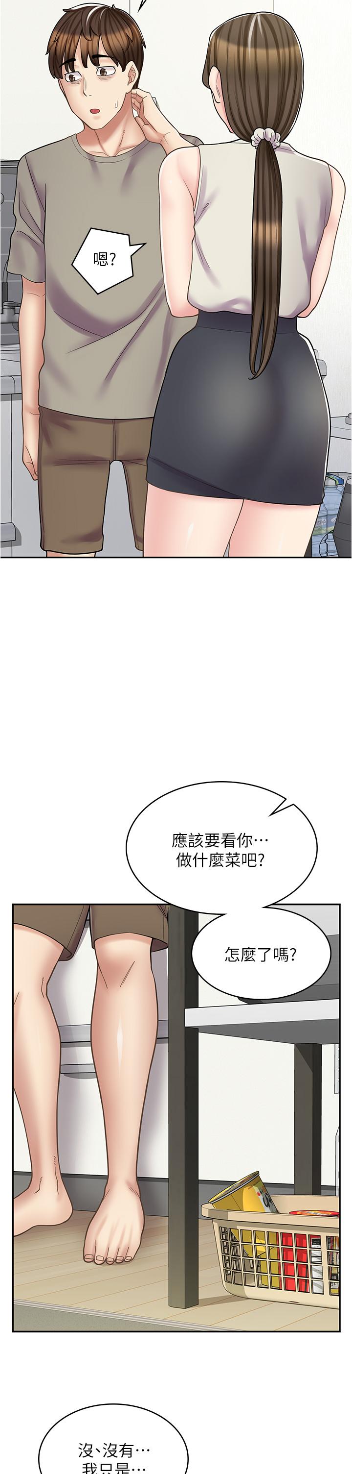 [韩国漫画] 漫画店工读生 剧情,女仆,巨乳大奶#[45P]-31