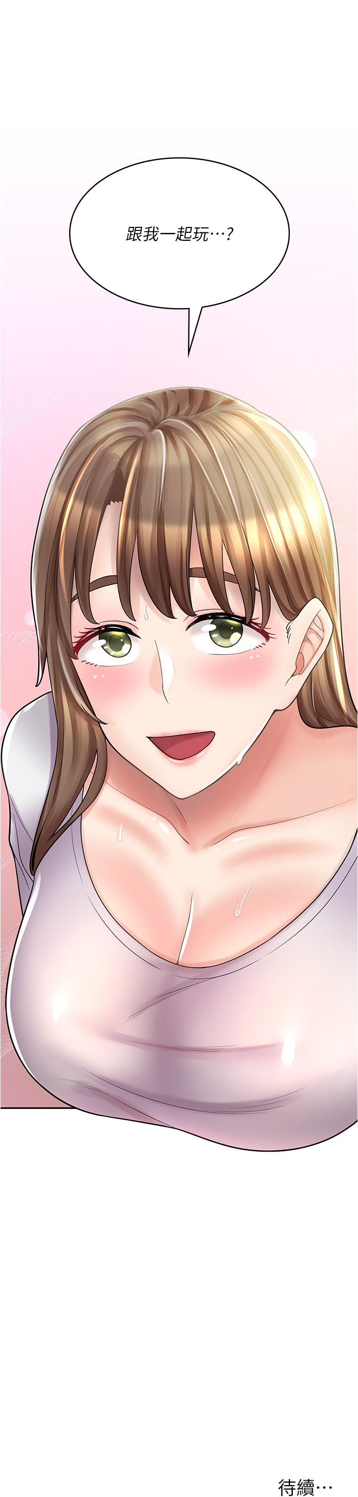 [韩国漫画] 漫画店工读生 剧情,女仆,巨乳大奶#[45P]-45