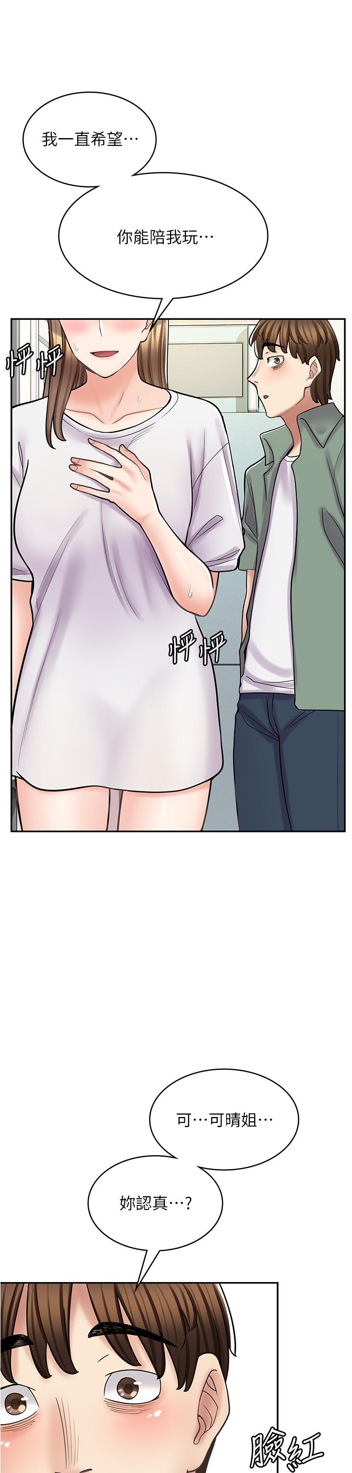 [韩国漫画] 漫画店工读生 剧情,女仆,巨乳大奶#[45P]-2