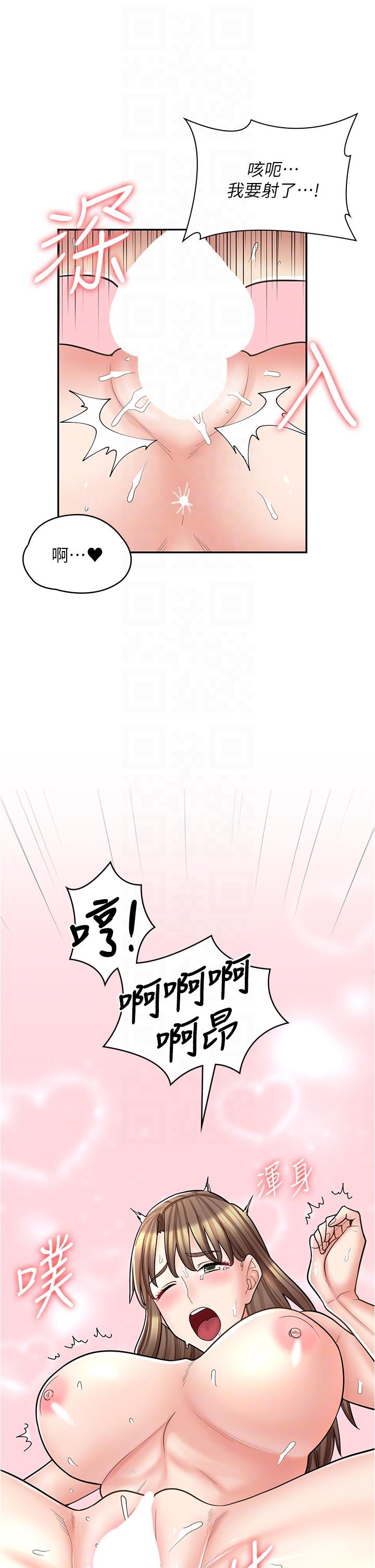 [韩国漫画] 漫画店工读生 剧情,女仆,巨乳大奶#[45P]-14