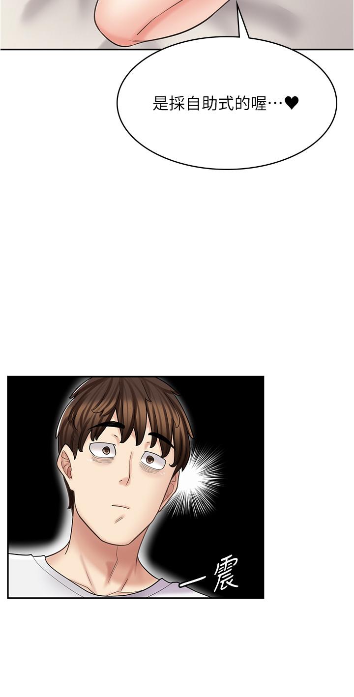 [韩国漫画] 漫画店工读生 剧情,女仆,巨乳大奶#[45P]-39