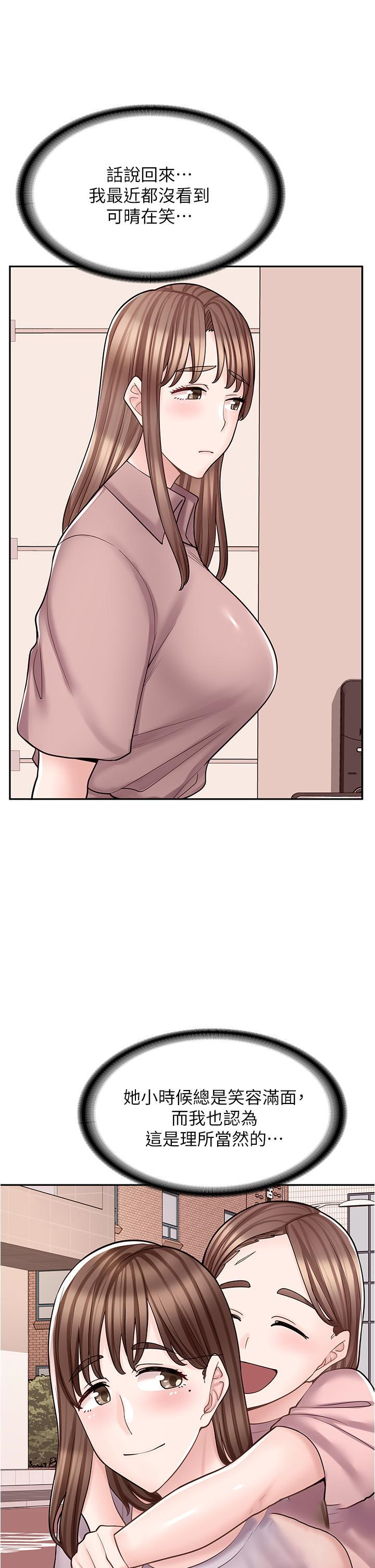 [韩国漫画] 漫画店工读生 剧情,女仆,巨乳大奶#[48P]-14