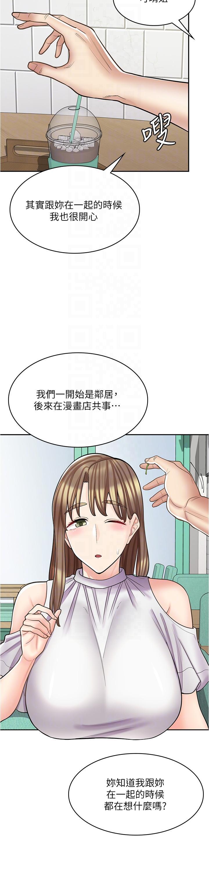 [韩国漫画] 漫画店工读生 剧情,女仆,巨乳大奶#[48P]-24