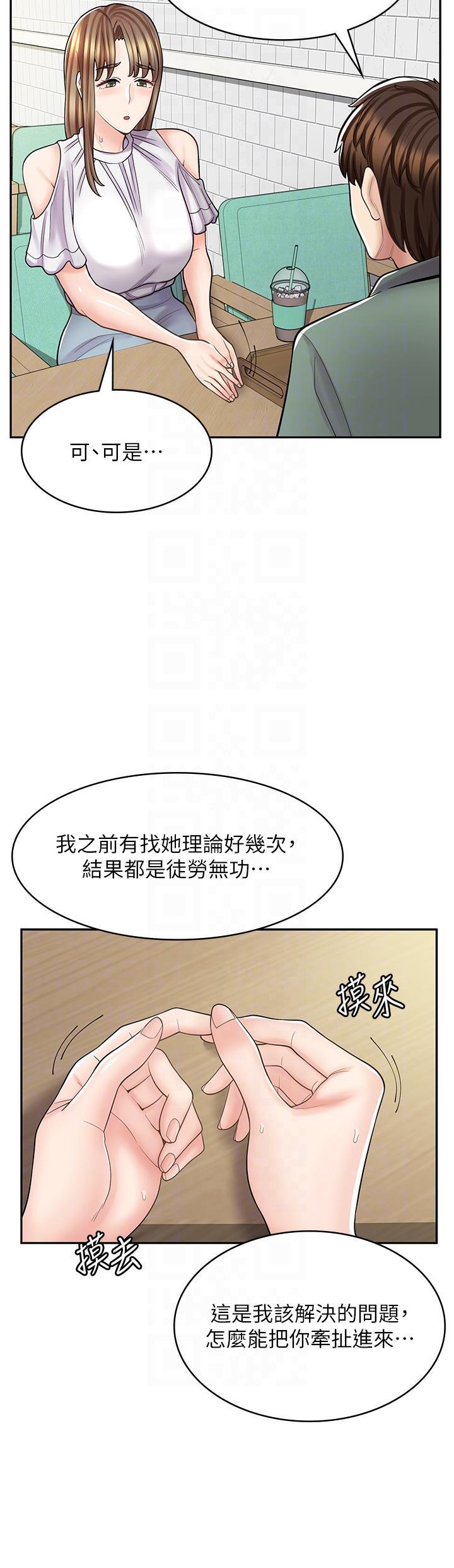 [韩国漫画] 漫画店工读生 剧情,女仆,巨乳大奶#[48P]-27