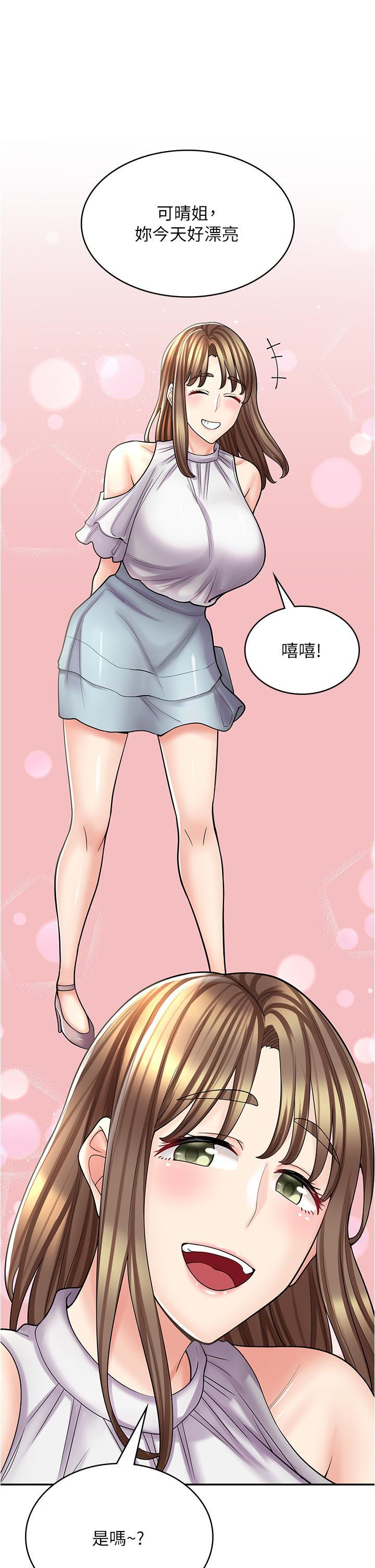 [韩国漫画] 漫画店工读生 剧情,女仆,巨乳大奶#[48P]-4