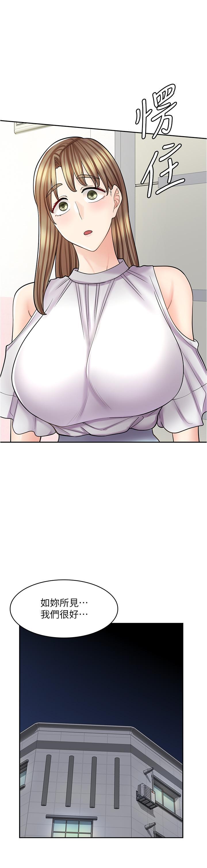 [韩国漫画] 漫画店工读生 剧情,女仆,巨乳大奶#[48P]-47