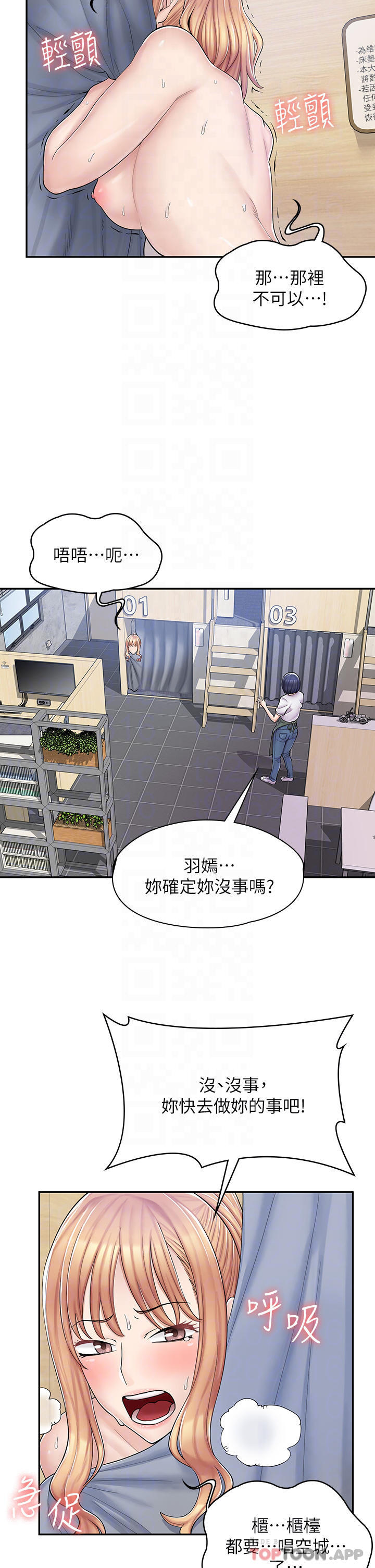 [韩国漫画] 漫画店工读生 剧情,女仆,巨乳大奶#[45P]-16