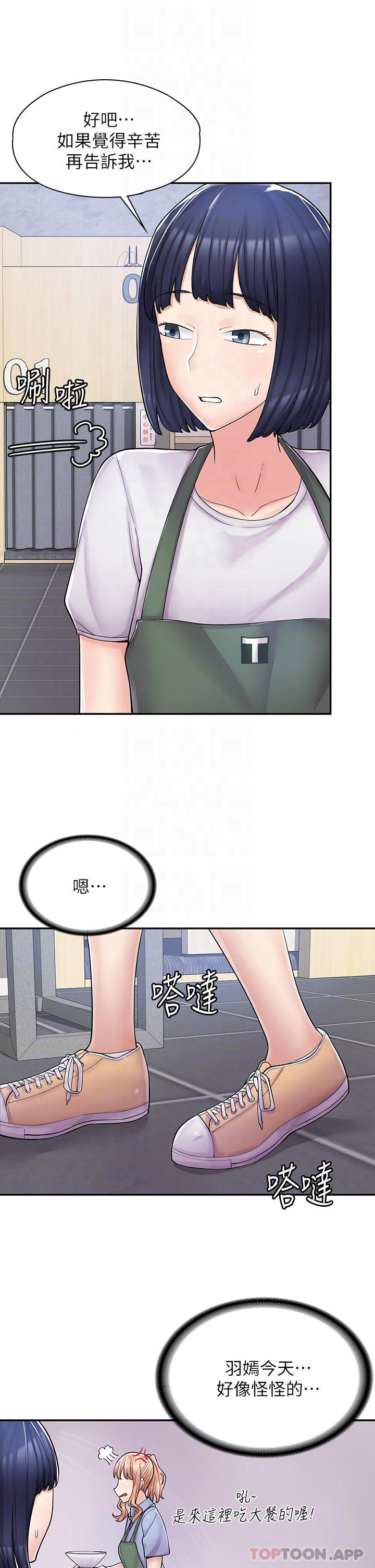 [韩国漫画] 漫画店工读生 剧情,女仆,巨乳大奶#[45P]-18