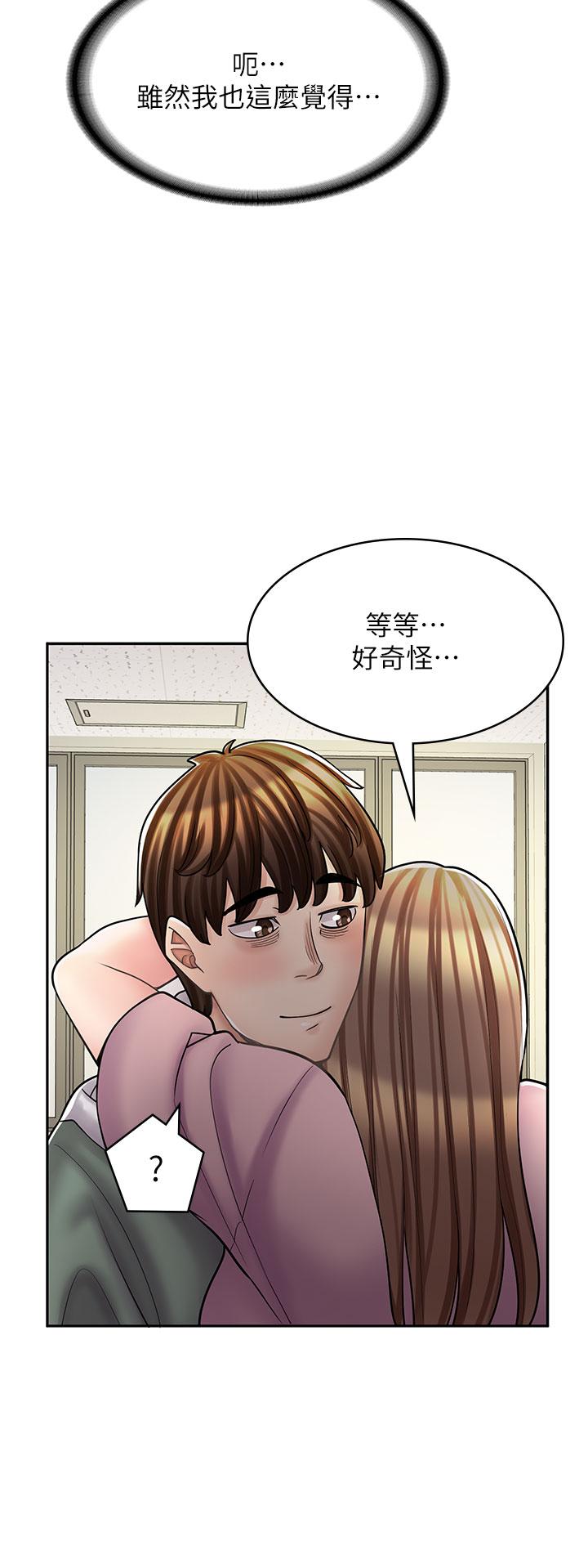 [韩国漫画] 漫画店工读生 剧情,女仆,巨乳大奶#[50P]-45