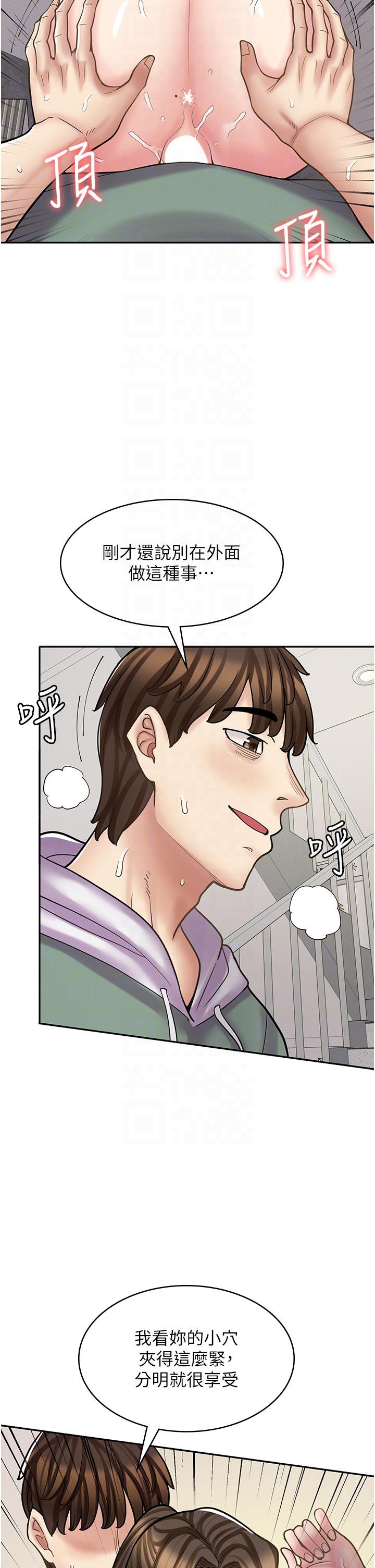 [韩国漫画] 漫画店工读生 剧情,女仆,巨乳大奶#[50P]-6
