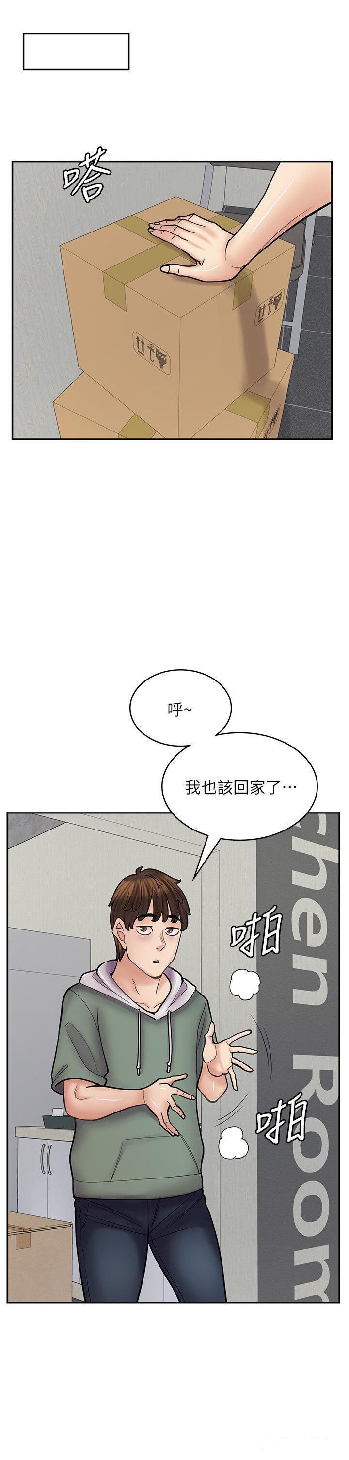 [韩国漫画] 漫画店工读生 剧情,女仆,巨乳大奶#[51P]-39