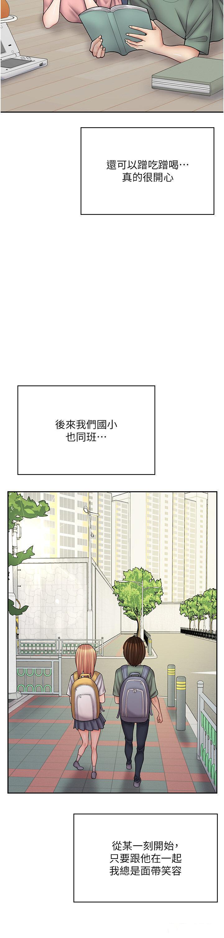[韩国漫画] 漫画店工读生 剧情,女仆,巨乳大奶#[53P]-11