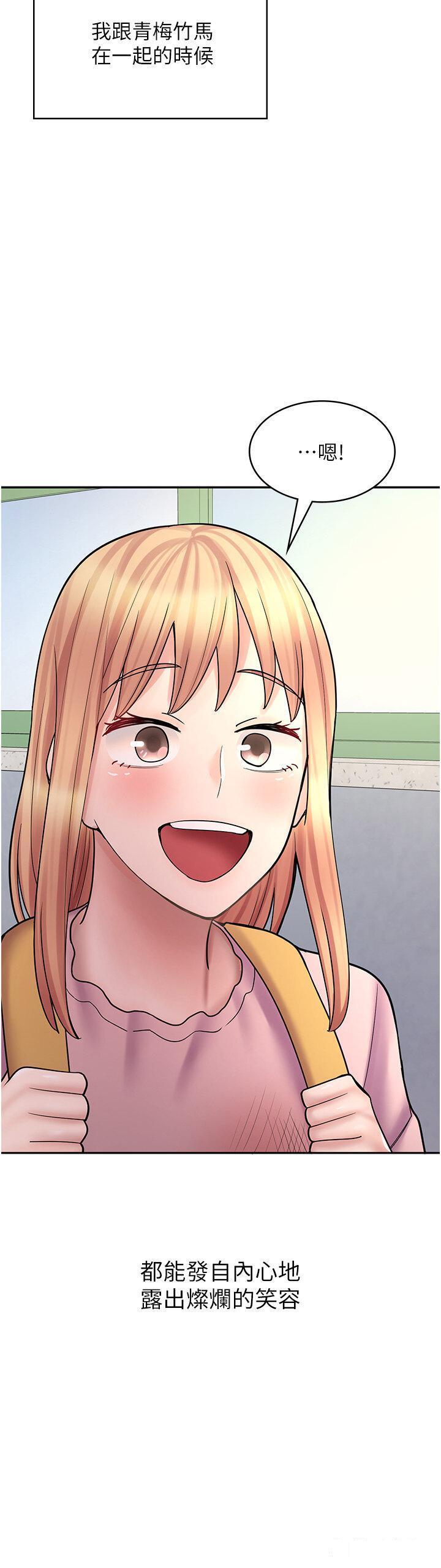 [韩国漫画] 漫画店工读生 剧情,女仆,巨乳大奶#[53P]-3