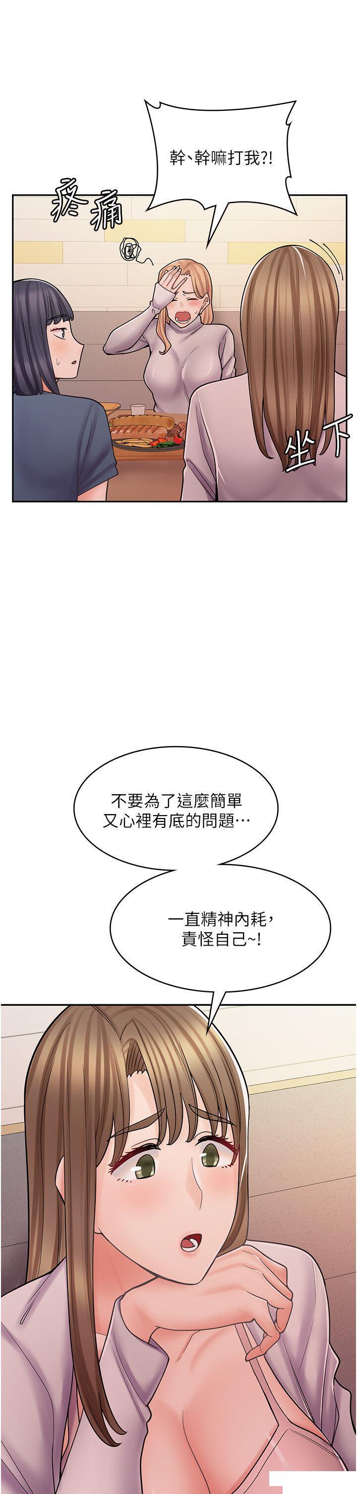[韩国漫画] 漫画店工读生 剧情,女仆,巨乳大奶#[53P]-40