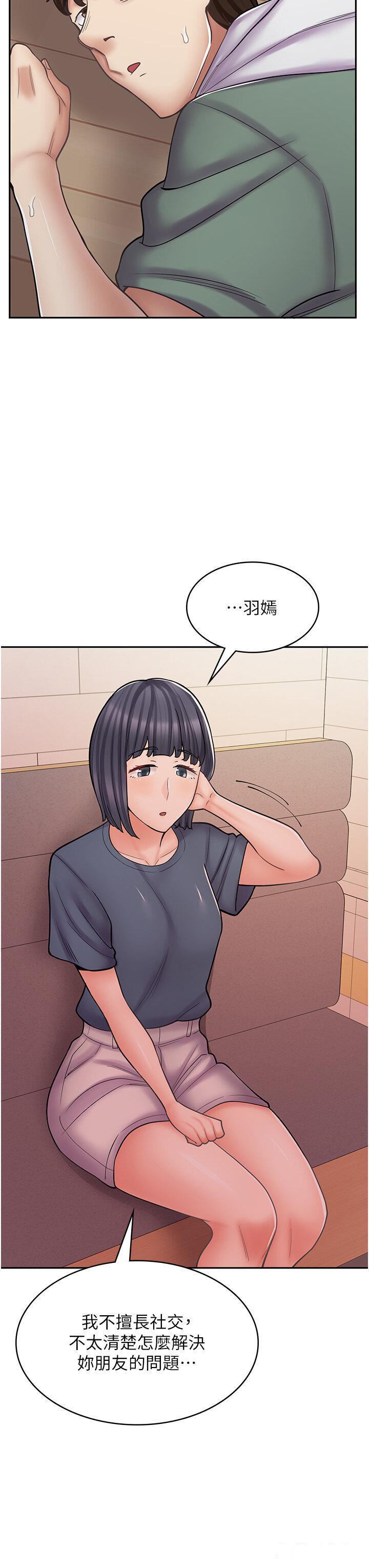 [韩国漫画] 漫画店工读生 剧情,女仆,巨乳大奶#[53P]-42
