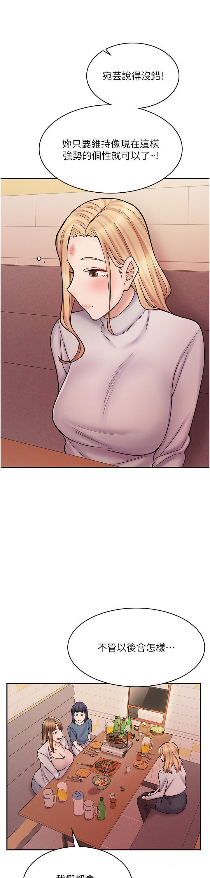 [韩国漫画] 漫画店工读生 剧情,女仆,巨乳大奶#[53P]-45