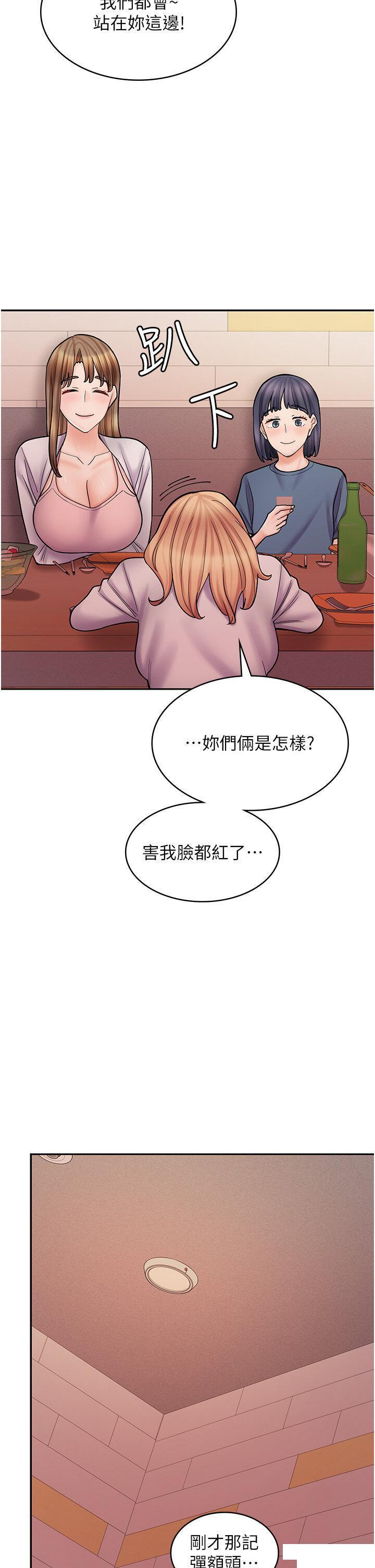[韩国漫画] 漫画店工读生 剧情,女仆,巨乳大奶#[53P]-46
