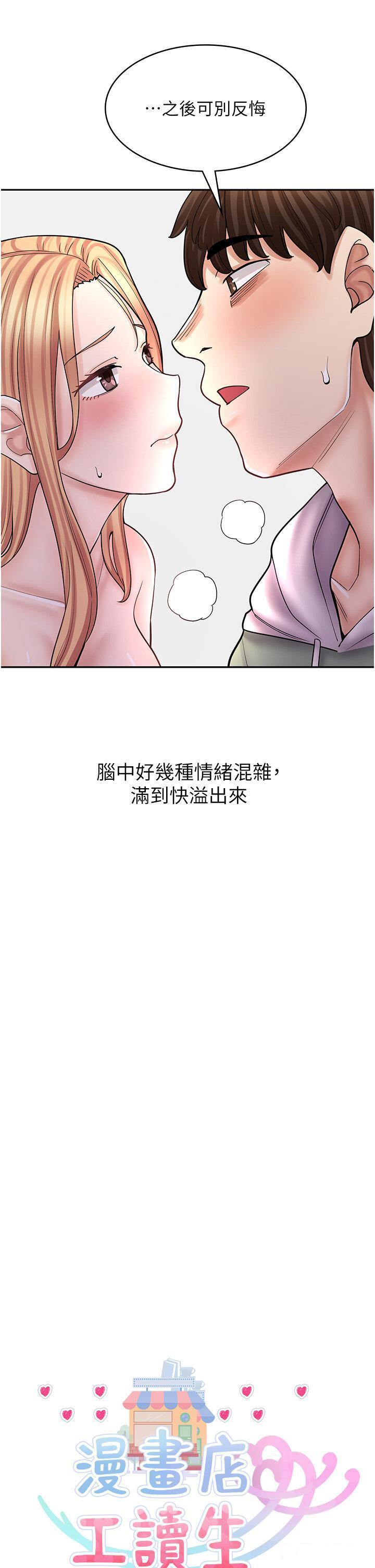 [韩国漫画] 漫画店工读生 剧情,女仆,巨乳大奶#[51P]-17