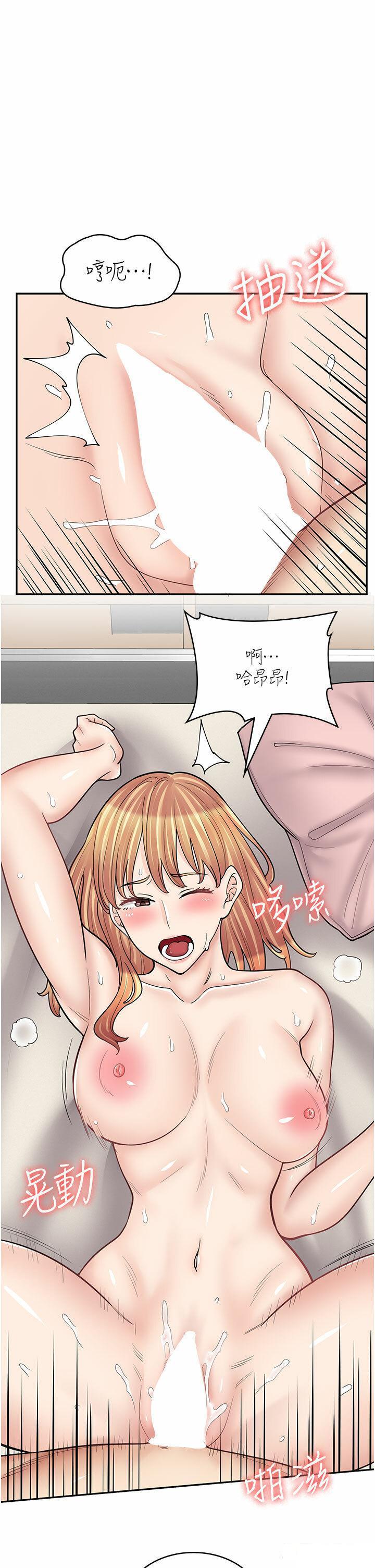 [韩国漫画] 漫画店工读生 剧情,女仆,巨乳大奶#[43P]-4