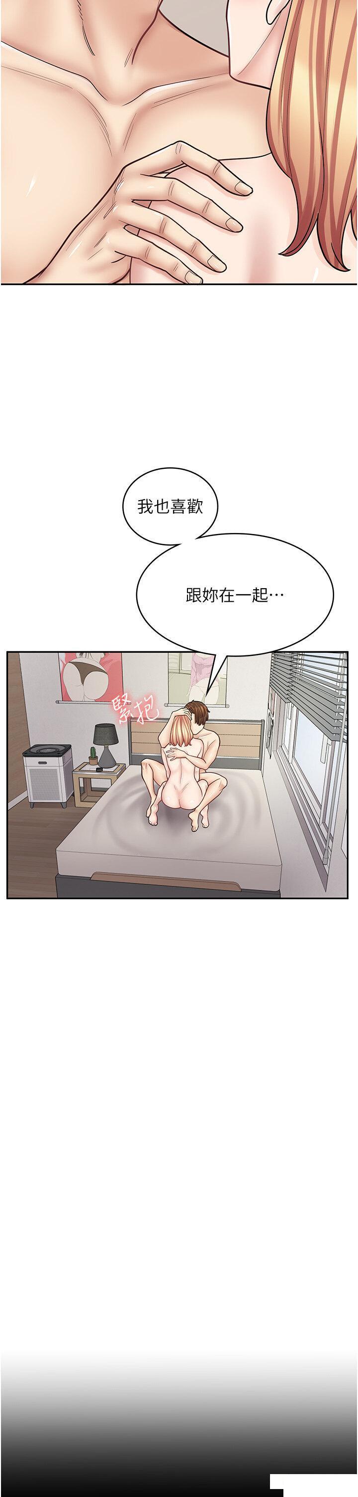 [韩国漫画] 漫画店工读生 剧情,女仆,巨乳大奶#[47P]-29