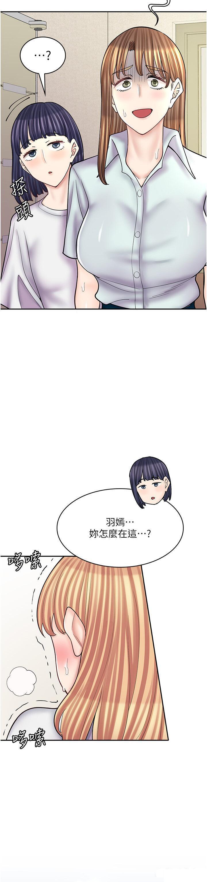[韩国漫画] 漫画店工读生 剧情,女仆,巨乳大奶#[47P]-45