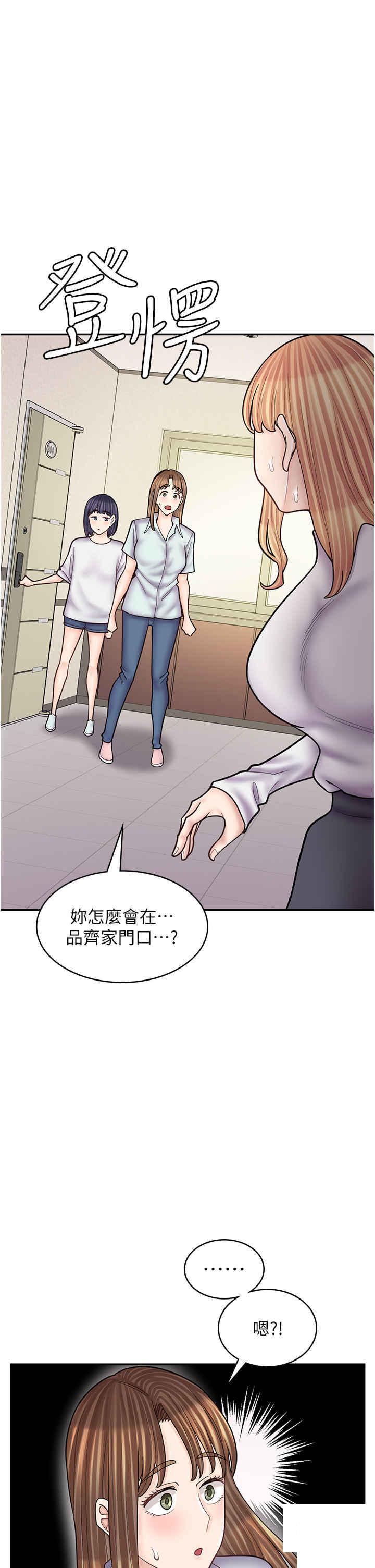 [韩国漫画] 漫画店工读生 剧情,女仆,巨乳大奶#[52P]-1