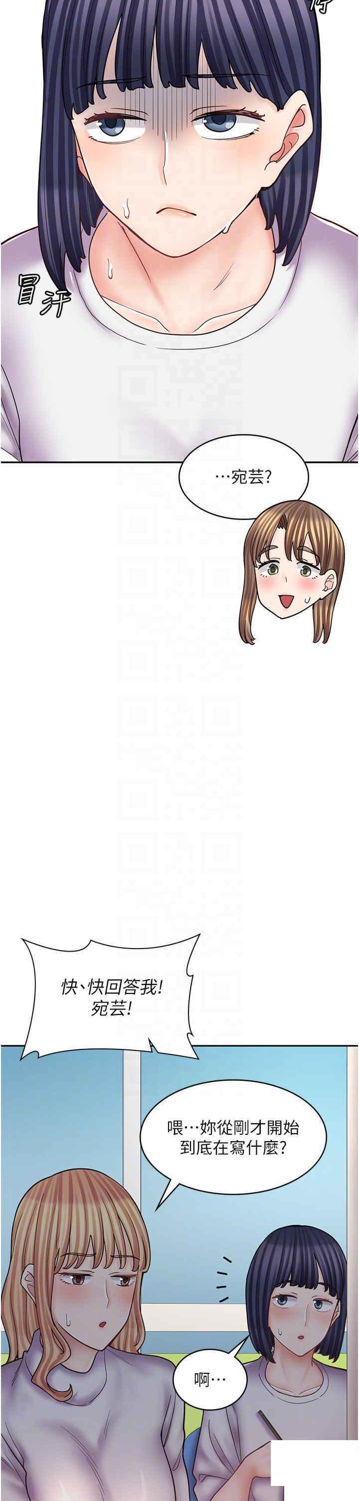 [韩国漫画] 漫画店工读生 剧情,女仆,巨乳大奶#[52P]-14
