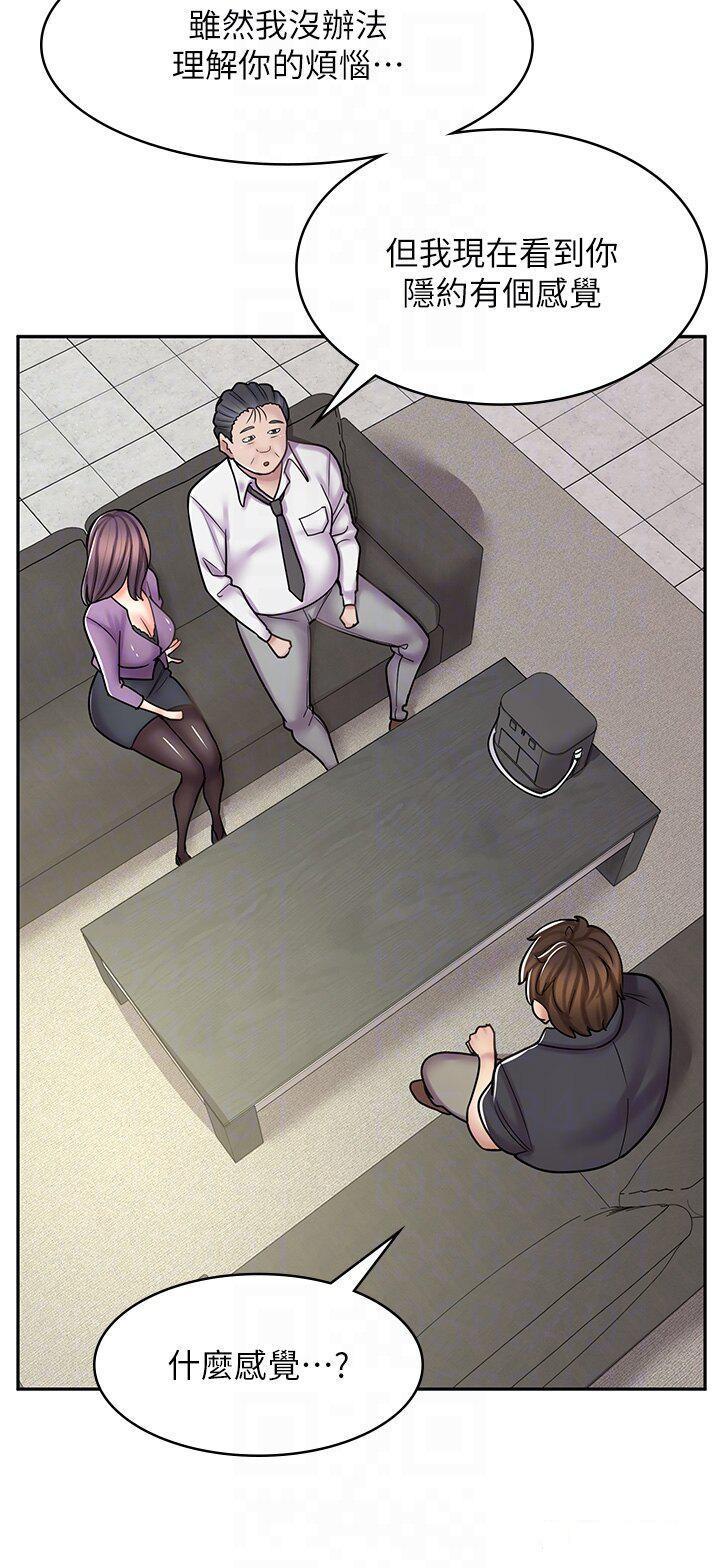 [韩国漫画] 漫画店工读生 剧情,女仆,巨乳大奶#[46P]-10