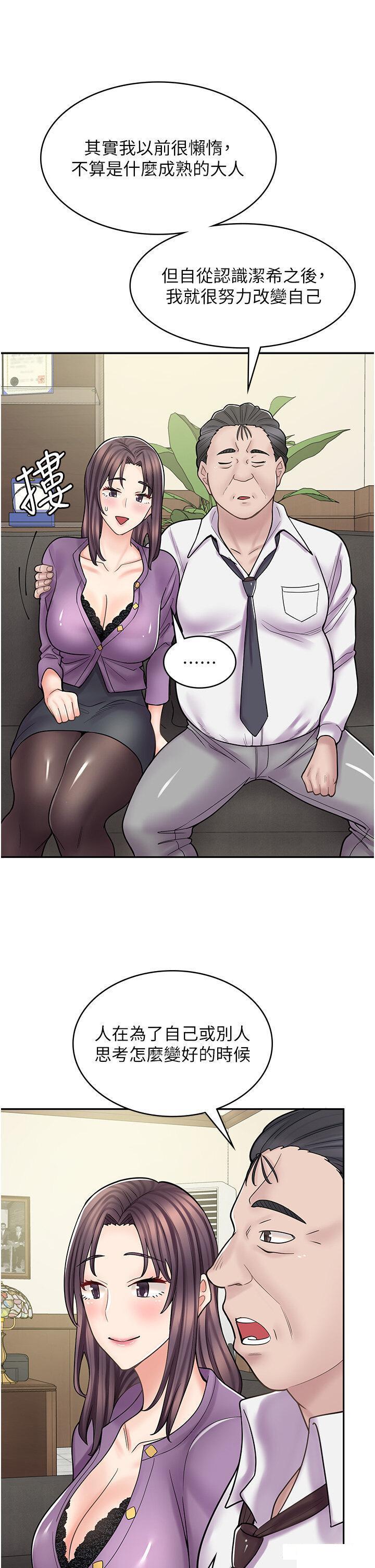 [韩国漫画] 漫画店工读生 剧情,女仆,巨乳大奶#[46P]-11